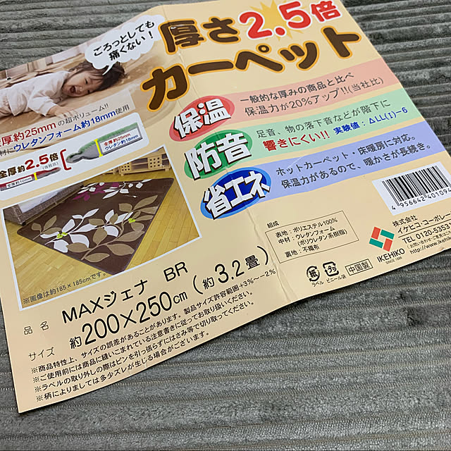 Midoriさんの実例写真