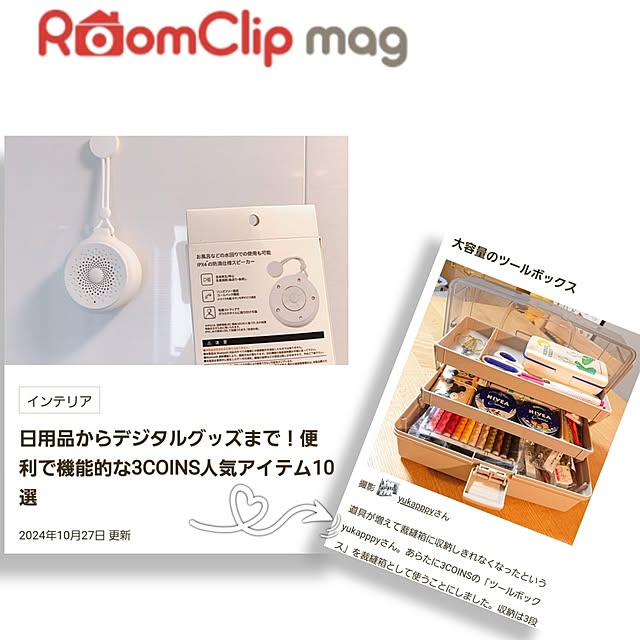 yukapppyさんの実例写真