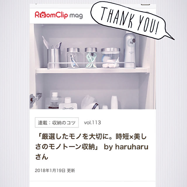 mujitanさんの実例写真