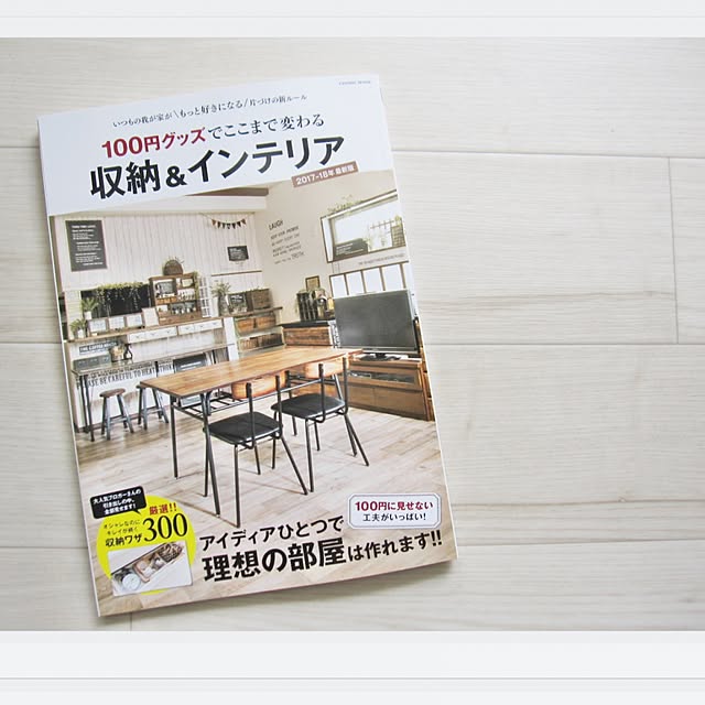 aki.danchilifeさんの実例写真