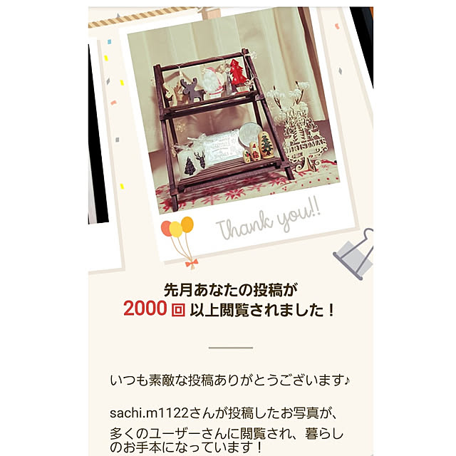sachi.m1122さんの実例写真