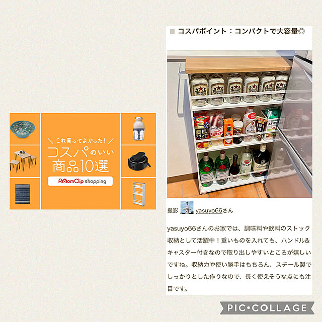 yasuyo66さんの実例写真