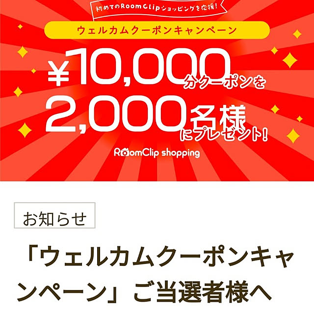 acocoさんの実例写真
