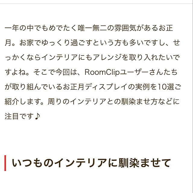 usakoさんの部屋