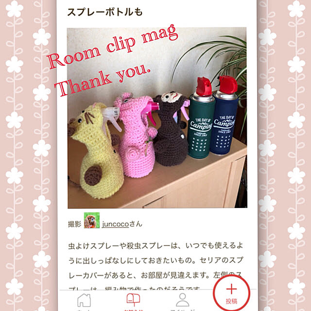juncocoさんの実例写真