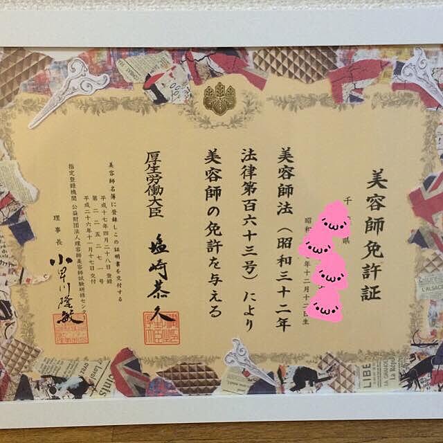 NaoLovesMikuさんの実例写真