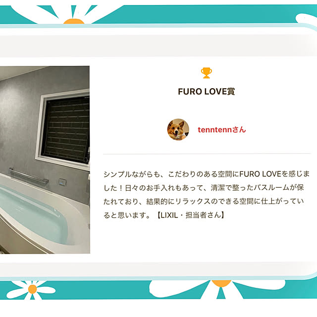 tenntennさんの実例写真