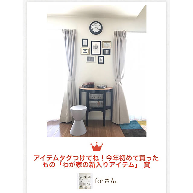 forさんの実例写真
