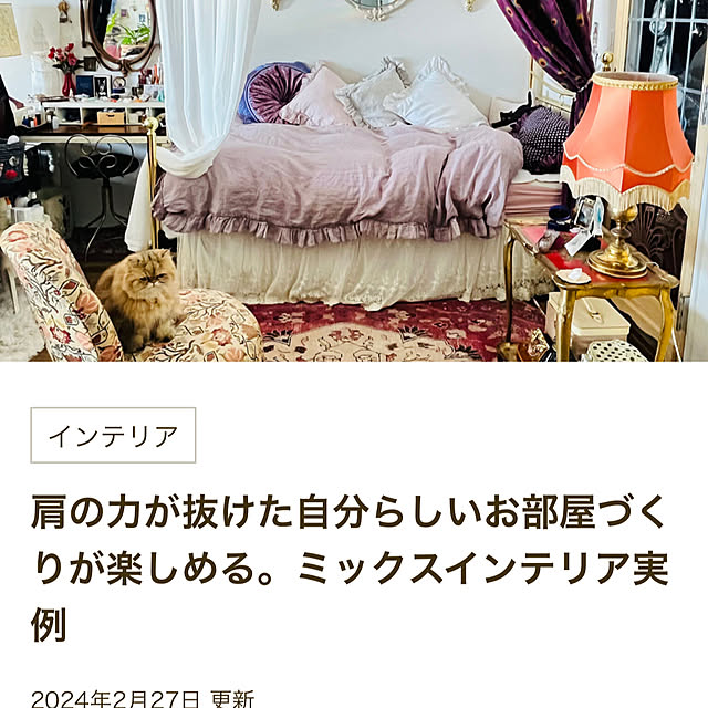 enonさんの実例写真