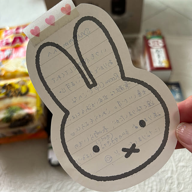 syutmmさんの部屋