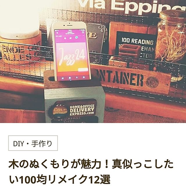 Rettiさんの実例写真