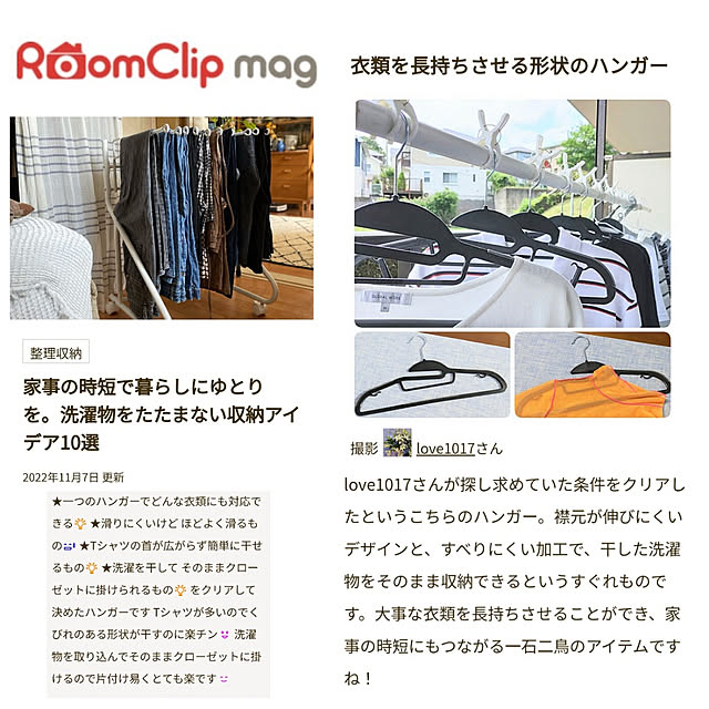 love1017さんの実例写真