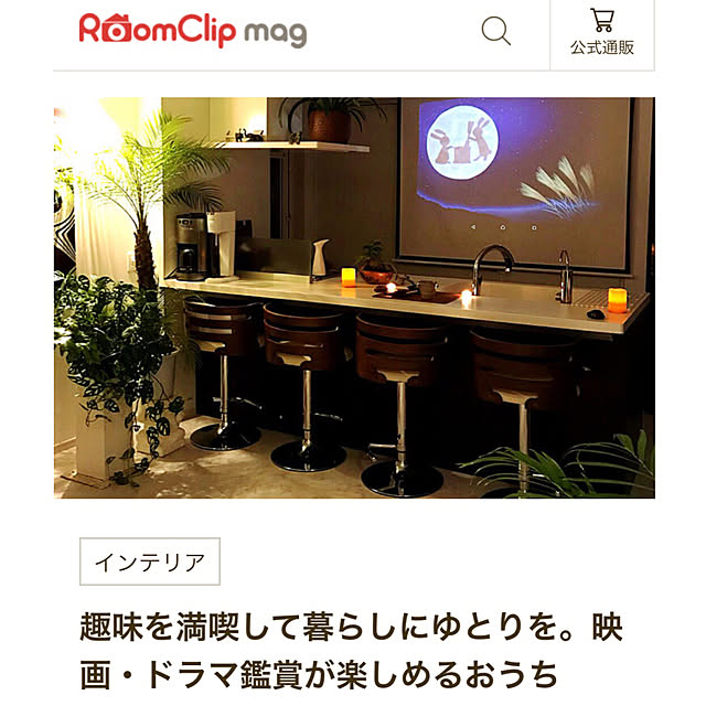 yukikoさんの部屋