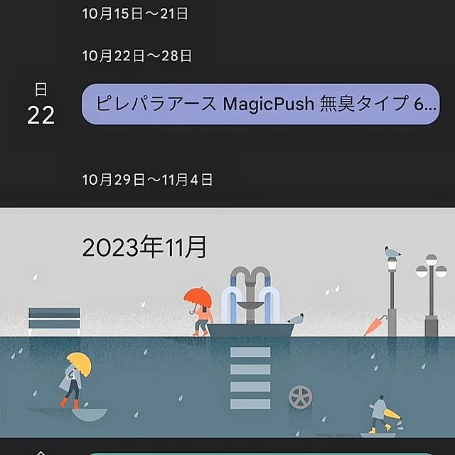 YUKKIさんの実例写真