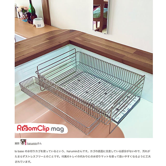 haruminさんの実例写真