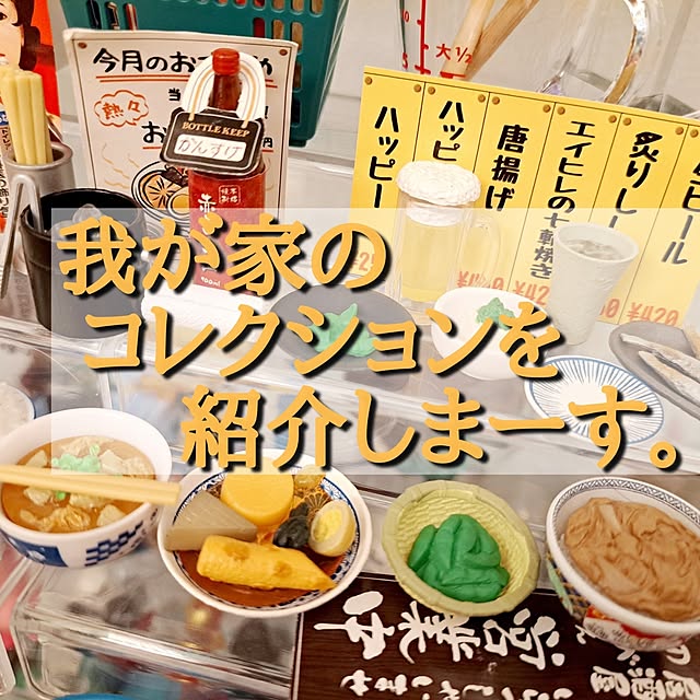 kankanmom_horn_5catsさんの実例写真