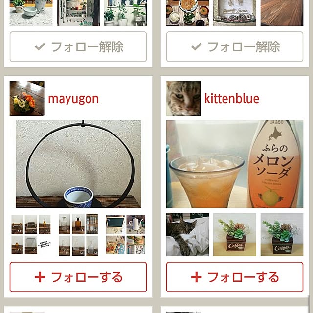 kittenblueさんの実例写真