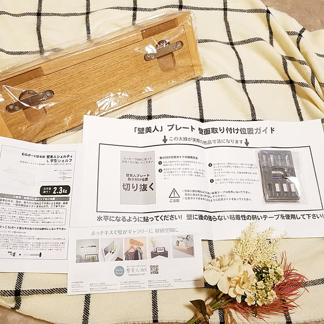pondyさんの実例写真