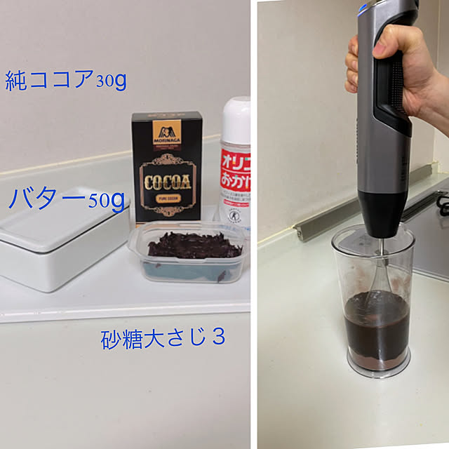 collonさんの実例写真