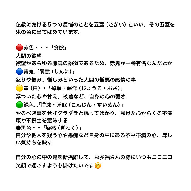 sumikoさんの部屋