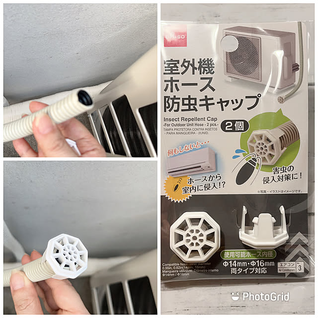 eriharuさんの実例写真