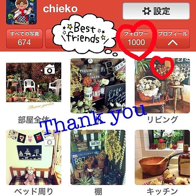 chiekoさんの実例写真