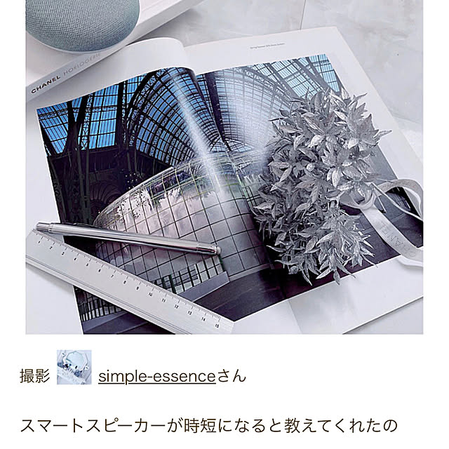 simple-essenceさんの実例写真