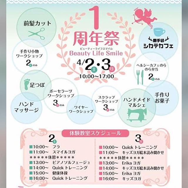 tomotomo325さんの実例写真