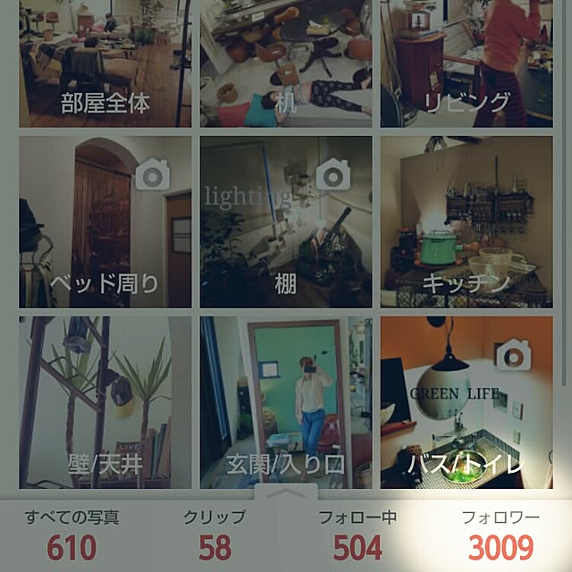 kaorinさんの実例写真