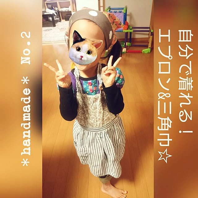 giraffeさんの実例写真