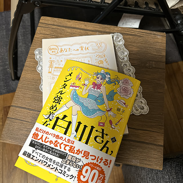yunyumさんの部屋