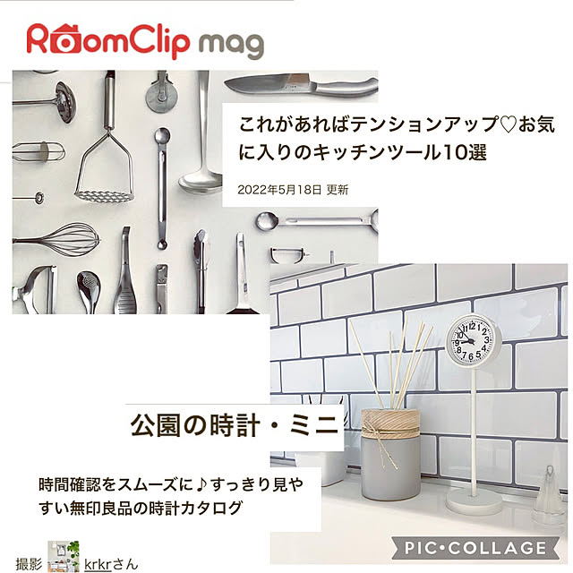 krkrさんの実例写真