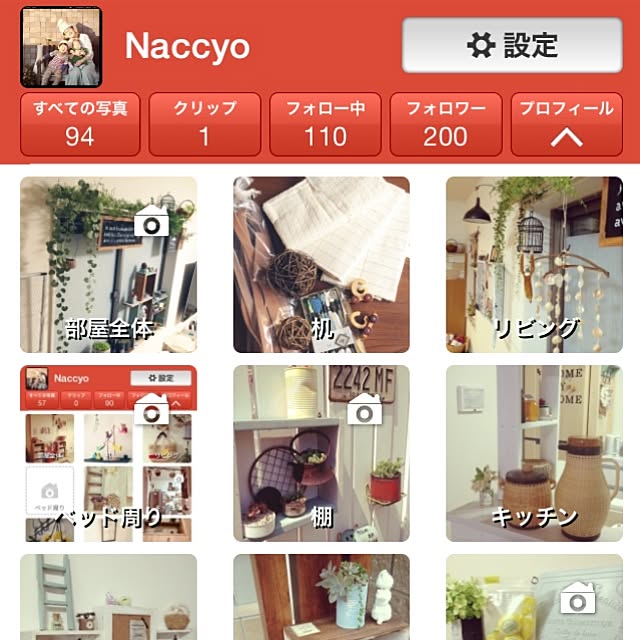 Naccyocoさんの実例写真