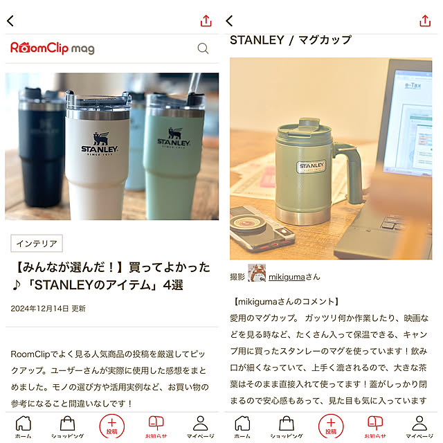 mikigumaさんの実例写真
