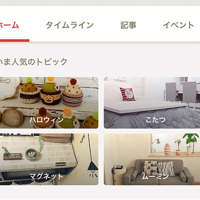 watakoさんの実例写真