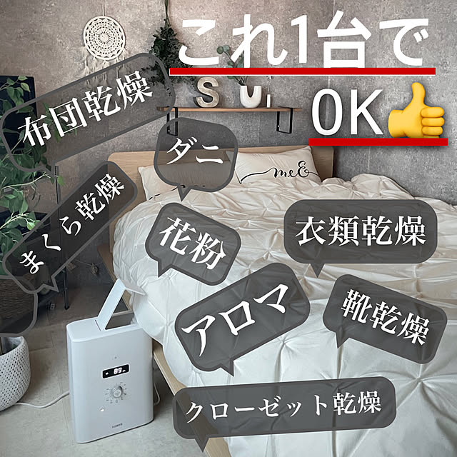 maiikkooさんの実例写真
