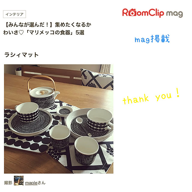 キッチン/RoomCrip mag 掲載/マリメッコ/北欧好き/建売住宅のインテリア実例 - 2025-05-18 14:36:54