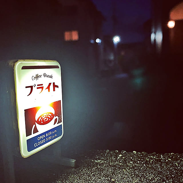 Vintageさんの実例写真