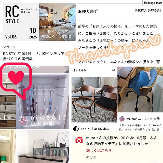 mi-saさんの部屋