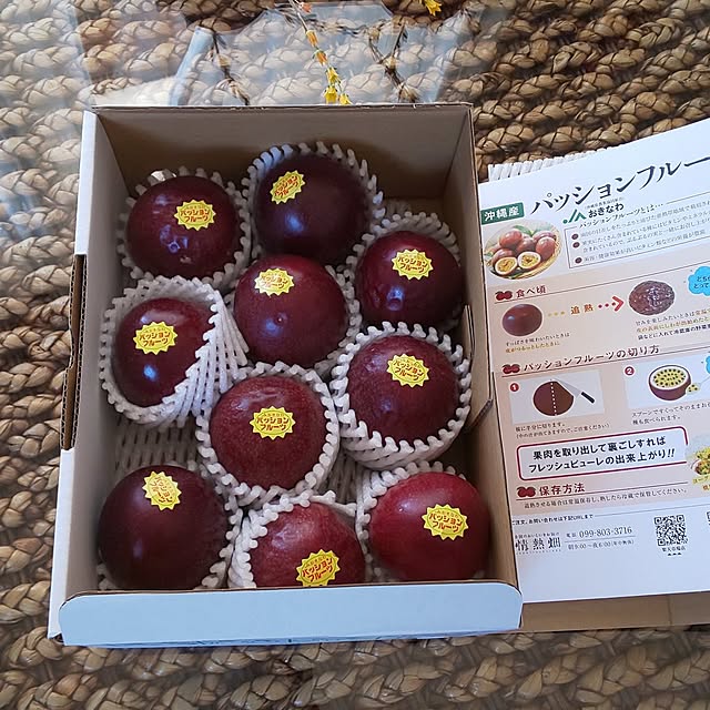 yumiyumiさんの部屋