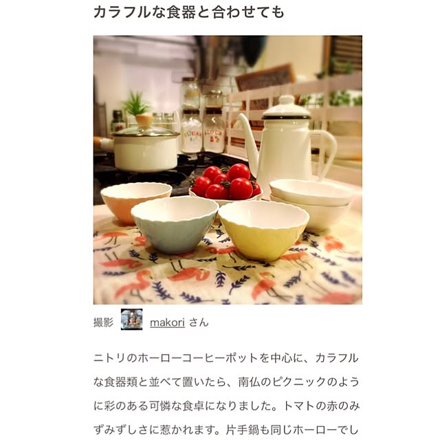 makoriさんの実例写真