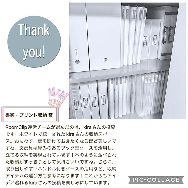 kiraさんの実例写真
