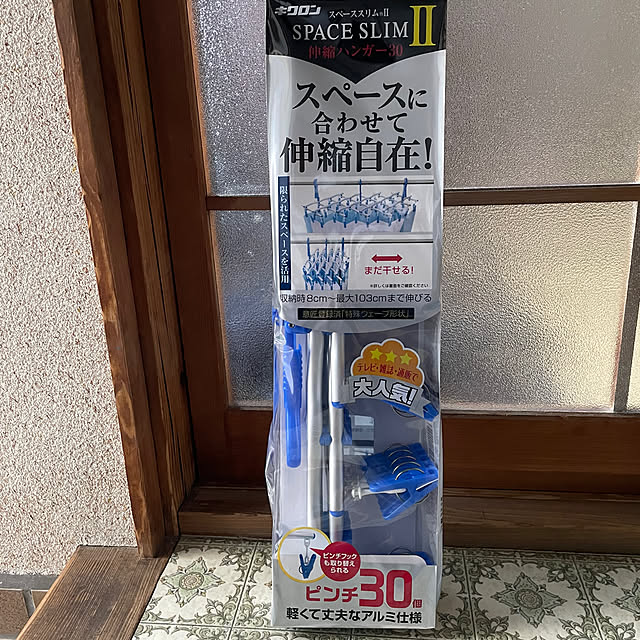 SIELUさんの部屋