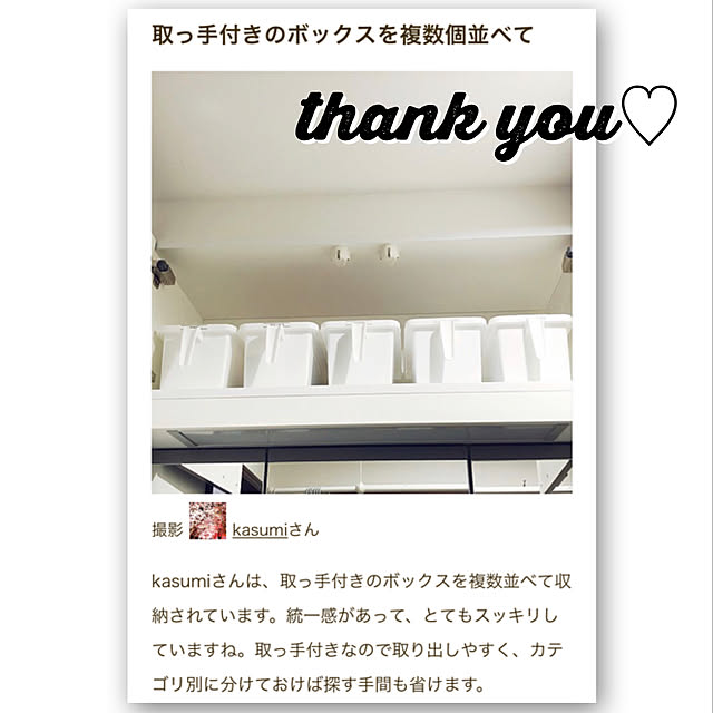 kasumimixさんの実例写真