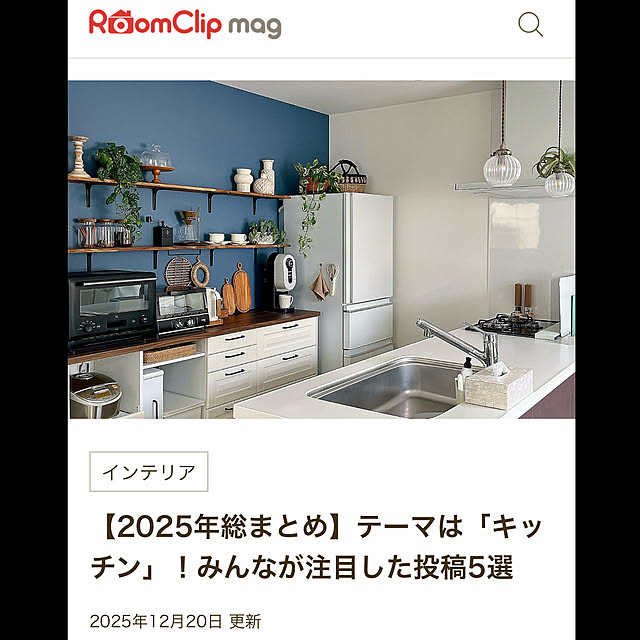 cotoriさんの実例写真