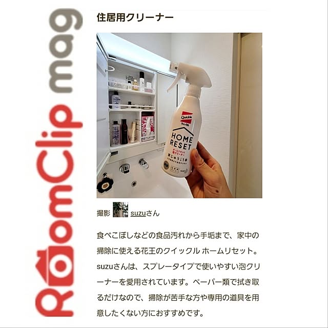 suzuさんの実例写真