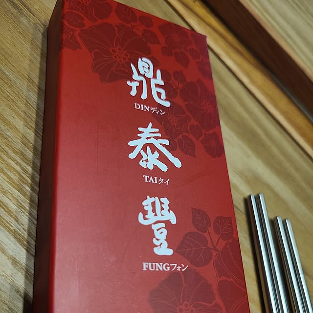 Rubiconさんの部屋
