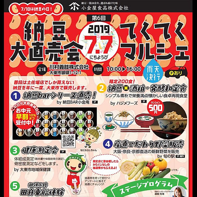 実例写真