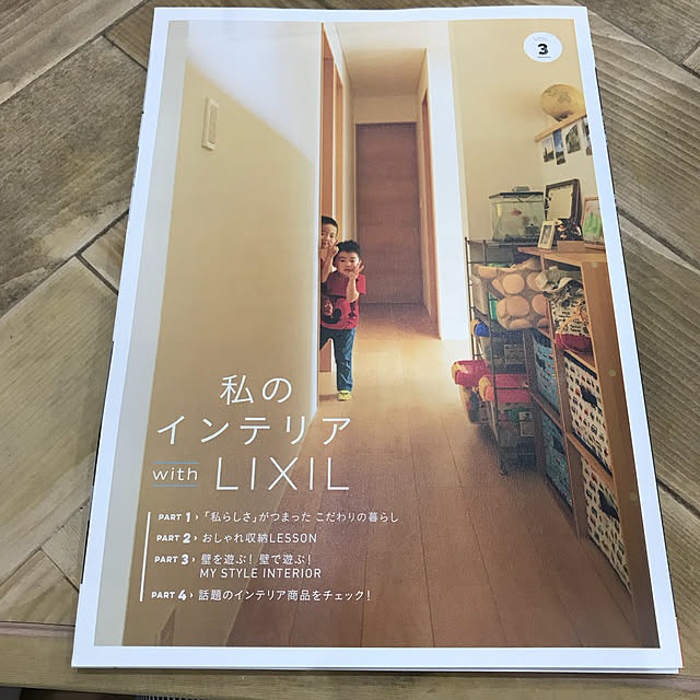 erixonさんの実例写真