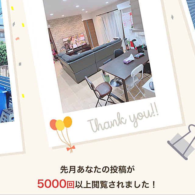 sayuri666さんの実例写真